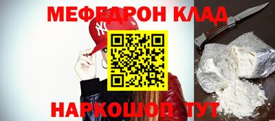 прущий лед Моздок