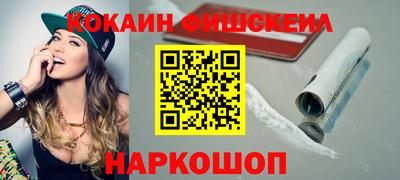 прущий лед Моздок