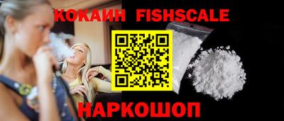СК Наро-Фоминск