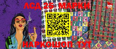 прущий лед Моздок