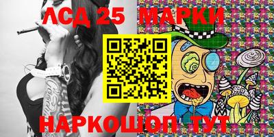 прущий лед Моздок