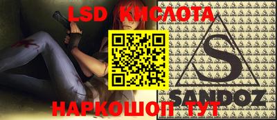 прущий лед Моздок