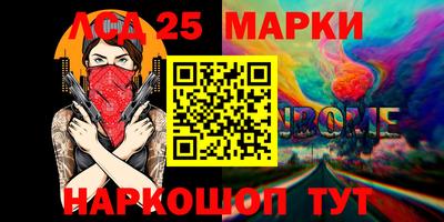 прущий лед Моздок