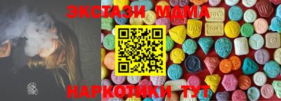 прущий лед Моздок
