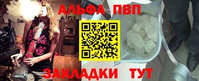 а пвп мука Можайск