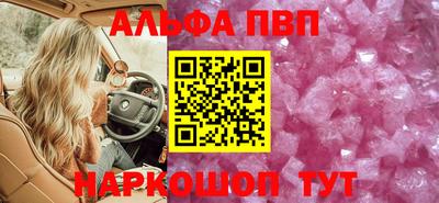 а пвп мука Можайск