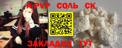 прущий лед Моздок