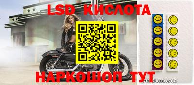 прущий лед Моздок