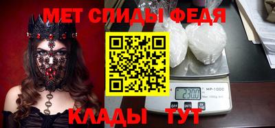 прущий лед Моздок