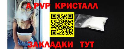 а пвп мука Можайск