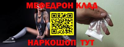 дживик Можга