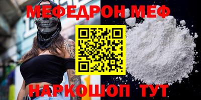 дживик Можга