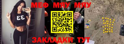 а пвп мука Можайск