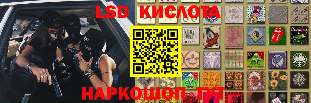 Лсд 25 экстази ecstasy  Лсд 25 экстази ecstasy  Вход с VPN  Советск 