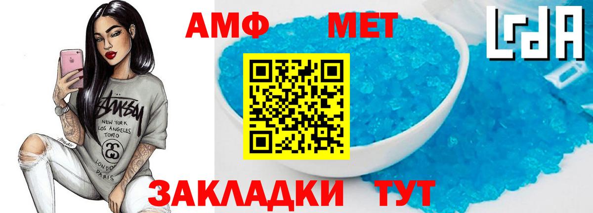 Советск  МЕТАМФЕТАМИН кристалл  МЕТАМФЕТАМИН кристалл  Вход с VPN 