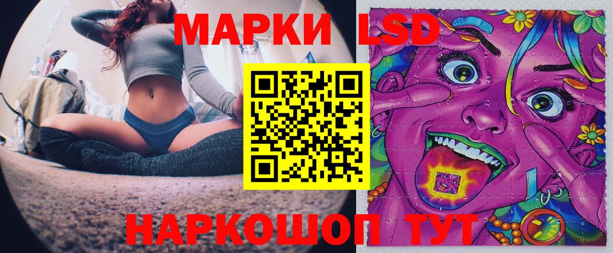 Марки N-bome 1,8мг  Вход с VPN  Советск 