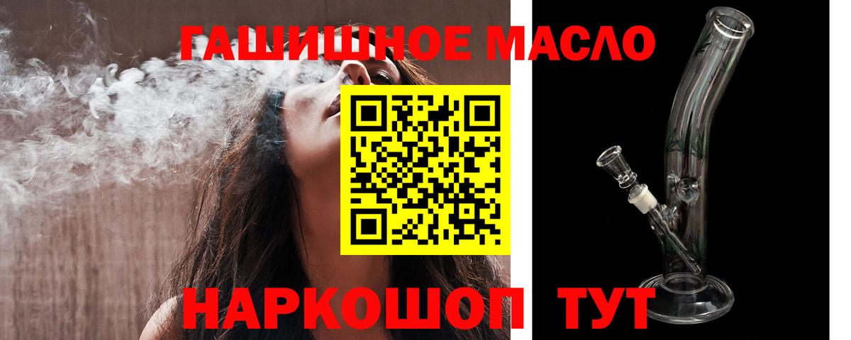 ТГК жижа Советск